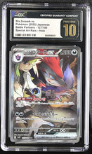 Load image into Gallery viewer, CGC PRISTINE 10 Japanese N's Zoroark ex Special Art Rare (Graded Card)