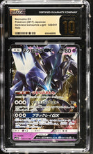 Load image into Gallery viewer, CGC PRISTINE 10 Japanese Necrozma GX (Graded Card)