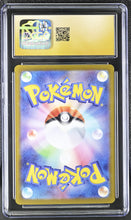Load image into Gallery viewer, CGC PRISTINE 10 Japanese Totodile Master Ball Holo (Graded Card)