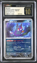 Load image into Gallery viewer, CGC PRISTINE 10 Japanese Morpeko Master Ball Holo (Graded Card)