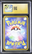Load image into Gallery viewer, CGC PRISTINE 10 Japanese Morpeko Master Ball Holo (Graded Card)