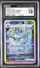 Load image into Gallery viewer, CGC GEM 10 Japanese Vaporeon ex Special Art Rare (Graded Card)