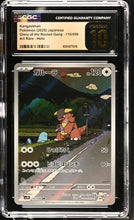 Load image into Gallery viewer, CGC PRISTINE 10 Japanese Kangaskhan Art Rare (Graded Card)