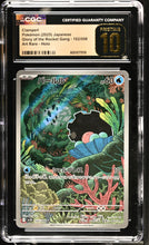 Load image into Gallery viewer, CGC PRISTINE 10 Japanese Clamperl Art Rare (Graded Card)