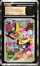 Load image into Gallery viewer, CGC PRISTINE 10 Japanese Iono's Wattrel Art Rare Promo (Graded Card)