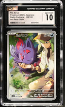Load image into Gallery viewer, CGC GEM 10 Japanese N's Zorua Art Rare (Graded Card)