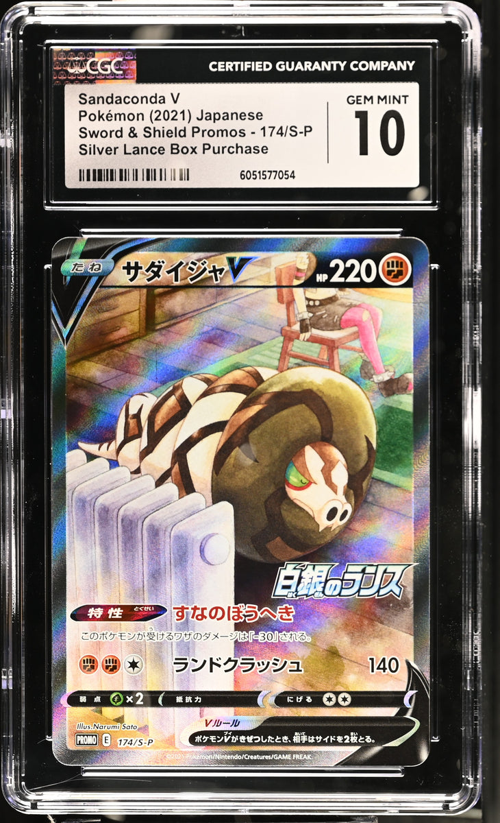 sandaconda v pokemon card CGC GEM 10 Japanese Alt Art Promo (Graded Card) – Phurion NO.:138763852 Card Type_Supporter [Fighting] Sand Eater 30 Doran's Army-treefolk-100 Card Commander