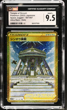 Load image into Gallery viewer, CGC 9.5 Japanese Temple of Sinnoh Gold Stadium (Graded Card)