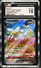 Load image into Gallery viewer, CGC GEM 10 Japanese Beedrill V Alt Art (Graded Card)