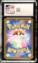 Load image into Gallery viewer, CGC GEM 10 Japanese Skuntank V Alt Art (Graded Card)