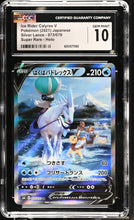 Load image into Gallery viewer, CGC GEM 10 Japanese Ice Rider Calyrex V Alt Art (Graded Card)