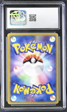 Load image into Gallery viewer, CGC GEM 10 Japanese Natu Common 1st Edition (Graded Card)