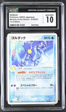 Load image into Gallery viewer, CGC GEM 10 Japanese Golduck Rare 1st Edition (Graded Card)