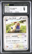 Load image into Gallery viewer, CGC 9 Japanese Stoutland Uncommon 1st Edition (Graded Card)
