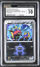 Load image into Gallery viewer, CGC GEM 10 Japanese Team Aqua's Carvanha 1st Edition (Graded Card)
