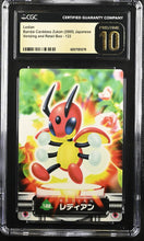Load image into Gallery viewer, CGC PRISTINE 10 Japanese Ledian Carddass Zukan (Graded Card)