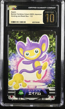 Load image into Gallery viewer, CGC PRISTINE 10 Japanese Aipom Carddass Zukan (Graded Card)