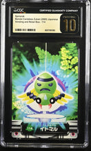 Load image into Gallery viewer, CGC PRISTINE 10 Japanese Spinarak Carddass Zukan (Graded Card)