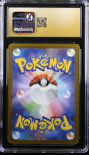 Load image into Gallery viewer, CGC PRISTINE 10 Japanese Cofagrigus Art Rare (Graded Card)