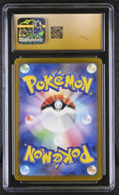 Load image into Gallery viewer, CGC PRISTINE 10 Japanese Munkidori ex Special Art Rare (Graded Card)