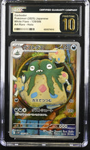 Load image into Gallery viewer, CGC PRISTINE 10 Japanese Garbodor Art Rare (Graded Card)