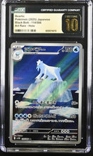 Load image into Gallery viewer, CGC PRISTINE 10 Japanese Beartic Art Rare (Graded Card)