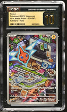 Load image into Gallery viewer, CGC PRISTINE 10 Japanese Rotom Art Rare (Graded Card)