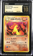 Load image into Gallery viewer, CGC PRISTINE 10 Japanese Dark Rapidash (Graded Card)