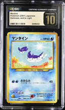 Load image into Gallery viewer, CGC PRISTINE 10 Japanese Mantine Neo Common (Graded Card)