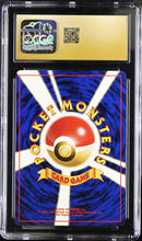 Load image into Gallery viewer, CGC PRISTINE 10 Japanese Horsea Neo Common (Graded Card)