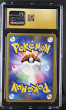Load image into Gallery viewer, CGC PRISTINE 10 Japanese Dusknoir DP Holo Promo (Graded Card)