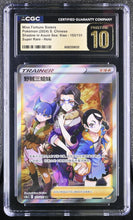 Load image into Gallery viewer, CGC PRISTINE 10 Chinese Miss Fortune Sisters Full Art Trainer (Graded Card)
