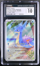 Load image into Gallery viewer, CGC GEM 10 Japanese Misty's Lapras Art Rare (Graded Card)