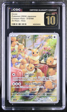 Load image into Gallery viewer, CGC PRISTINE 10 Japanese Eevee Art Rare (Graded Card)