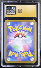 Load image into Gallery viewer, CGC PRISTINE 10 Japanese Poltchageist Art Rare (Graded Card)