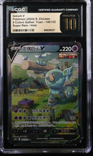Load image into Gallery viewer, CGC PRISTINE 10 Chinese Golurk V Alt Art (Graded Card)
