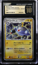 Load image into Gallery viewer, CGC PRISTINE 10 Japanese Magnezone Movie Holo (Graded Card)
