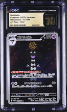 Load image into Gallery viewer, CGC PRISTINE 10 Japanese Gothitelle Art Rare (Graded Card)