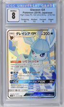Load image into Gallery viewer, CGC 8 Japanese Glaceon GX Full Art Shiny (Graded Card)