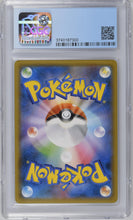 Load image into Gallery viewer, CGC 8 Japanese Glaceon GX Full Art Shiny (Graded Card)