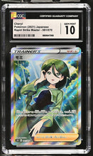 Load image into Gallery viewer, CGC GEM 10 Japanese Cheryl Full Art Trainer (Graded Card)
