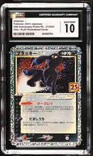 Load image into Gallery viewer, CGC GEM 10 Japanese Umbreon ★ Gold Star Promo (Graded Card)