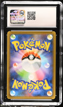 Load image into Gallery viewer, CGC GEM 10 Japanese Umbreon ★ Gold Star Promo (Graded Card)