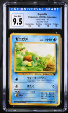 Load image into Gallery viewer, CGC GEM 10 Japanese Squirtle #40 VHS Intro (Graded Card)
