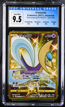 Load image into Gallery viewer, CGC GEM 10 Japanese Cresselia Gold Shiny (Graded Card)