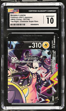 Load image into Gallery viewer, CGC GEM 10 Japanese Morpeko V-UNION Marnie Character Super Rare(Graded Card)