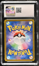 Load image into Gallery viewer, CGC GEM 10 Japanese Morpeko V-UNION Marnie Character Super Rare(Graded Card)