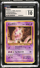 Load image into Gallery viewer, CGC GEM 10 Japanese Mewtwo Glossy Vending Series (Graded Card)