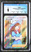 Load image into Gallery viewer, CGC 9 Japanese Lady Full Art Trainer (Graded Card)