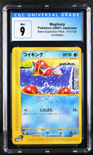 Load image into Gallery viewer, CGC 9 Japanese Magikarp 1st Edition (Graded Card)